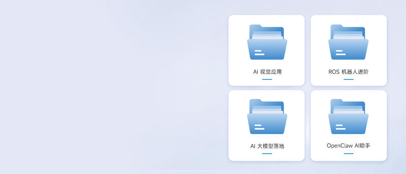 课程案例